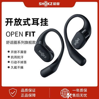 ڲȦOpenFitʽ˶ܲͨT910759Ԫ