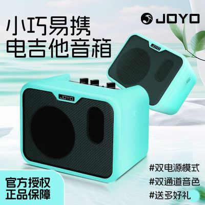 ڲJOYO׿MA-10E缪ר仧ЯʽͥСֹ 179Ԫ