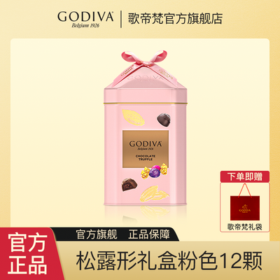 ڲGODIVA ¶ɿ12 ֵﴺڽ 85.8Ԫ