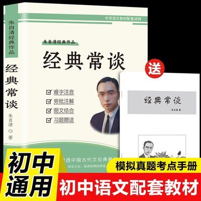 ڲ䳣̸꼶ԭ²ض澭䳤̸ 3.33Ԫ