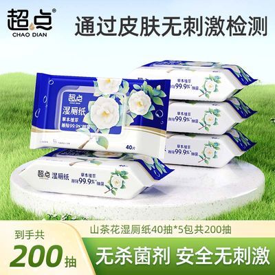 ���ڲ���������ɽ�軨ʪ��ֽ��ͥװ�Ӵ�Ӻ�ʪֽ��������޲�ƨƨʪ��ֽ��װ 7.89Ԫ