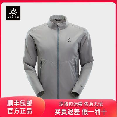 KAILASʯ޷˶ͽ챣ůпп500Ԫ