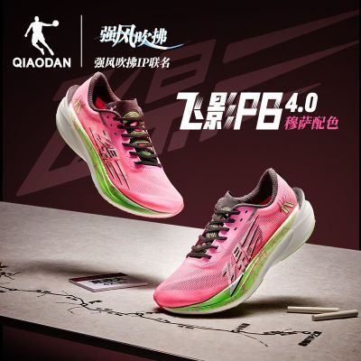ڲǵQIAODANӰPB4.0ǿ紵רҵɾٱ̼ܲЬ539Ԫ