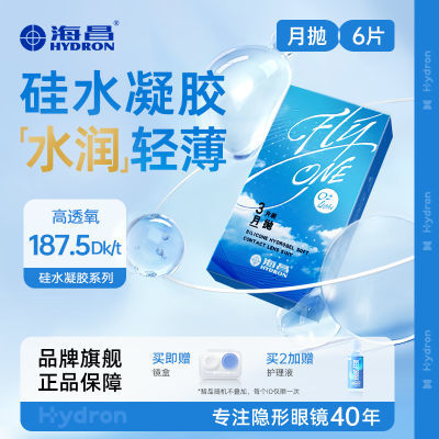 ڲ۾O2light6Ƭʲĥ͸콢Ʒ94Ԫ