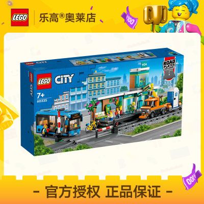 ڲٷƷLEGOָ60335æµĻվ  ƴľ7+ 483Ԫ