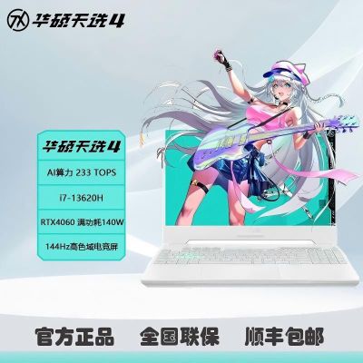 Asus˶ ѡ4 i7-13620H RTX4060 ϷʼǱ5498Ԫ