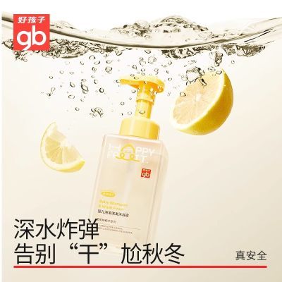 ڲgbúӤϴԡ¶ԡ500mlͯһϴˮ31.1Ԫ