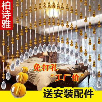 水晶珠帘风水帘葫芦拱形门帘隔断客厅卧室房门过道玄关琥珀色玻璃