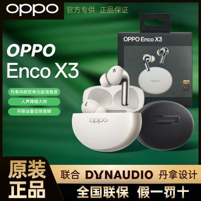 ڲOPPO Enco X3ʽϷ˶ 899Ԫ