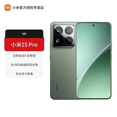 ڲС15Pro Ʒ5GȫͨٷƷXiaomiֻ4499Ԫ