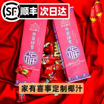 ڲ˳᡿ȴӡϯ1000ml*8Ҭ֭ƿϺҬ78.9Ԫ