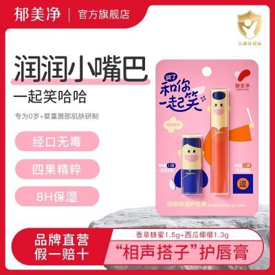 ڲͯʪ˫1.5+1.3g ĹӤ󴽸28.4Ԫ