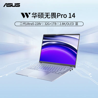 ڲ˶ηPro14 Ultra5-228V/32G/1T/120Hz/2.8K/ʼǱ6399Ԫ