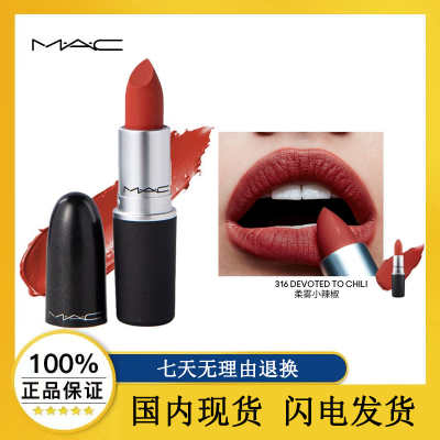 ţMAC/ȿ ӵͷں С31685.5Ԫ