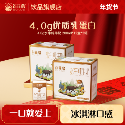 ڲ12°ٷ4.0gˮţţ200ml*12鵰ˮţ̺װ94.04Ԫ