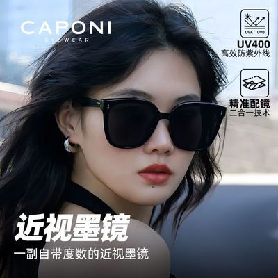 ���ڲ�����CAPONI ��Ʒ����ī��Ů ������ ���� 2025�¿� ƫ��̫���۾� �������� 101Ԫ