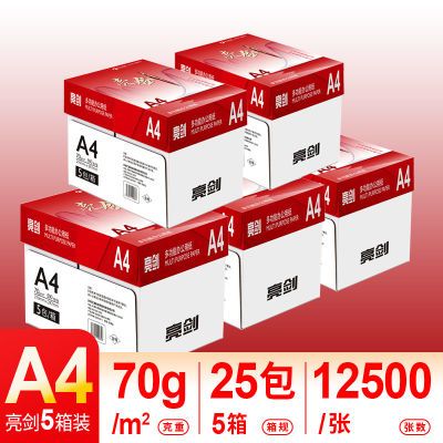 ڲ̫ɭa4칫ӡֽӡֽ70ݸֽֽ349Ԫ