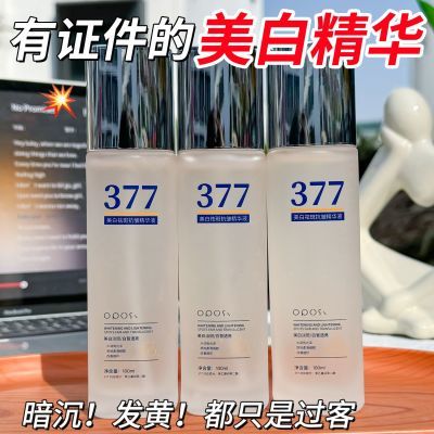 ���ڲ�����377���׾���ҺŮ������VCȥ�Ƶ��߿���������ɫȥ��ӡ���ǿ����� 37.7Ԫ