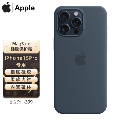 ڲApple/ƻԭװƷ iphone15Proֻ MagSafe轺 219Ԫ