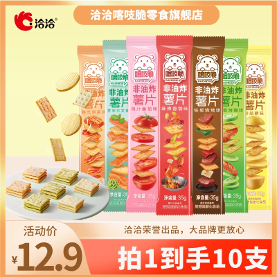 ǢǢ֨Ƭ35g36ը֨ʳ12.9Ԫȯ