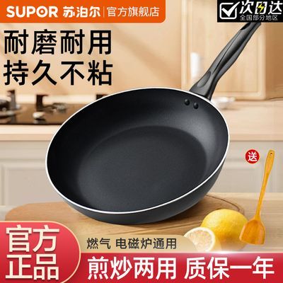 ղƽײճü嵰˹ӱţŹ¯ȼͨ23.64Ԫ