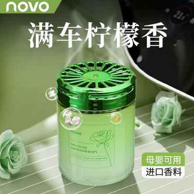 NOVOʳ޹峵ڰڼϣٳ־ˮ15.2Ԫ