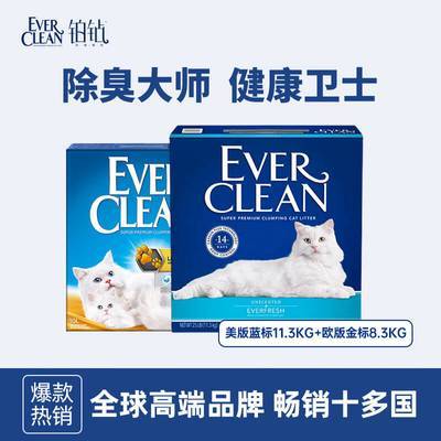 ڲEverClean̿ʯèɰèɰ19.6kg251Ԫ