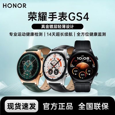 ҫGS4 ˶ֱͨѪ˯߽ⳬˮ506.66Ԫ