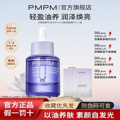 ڲPMPM沿滺޻ҹƤ99Ԫ
