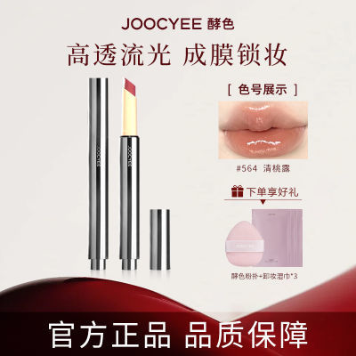 ڲJoocyee/ɫ崽۲մˮںĤᱡԲŮ 53.9Ԫ