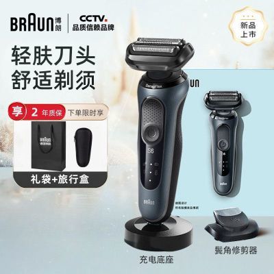 ڲBraun/뵶κ綯ʽ¹6ϵ4200CSͰְ553Ԫ