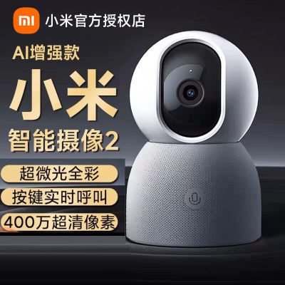 ڲСXiaomi2 AIǿֻԶ360292Ԫ