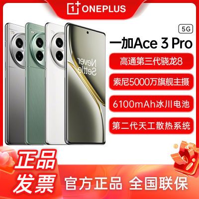 ڲ콢ƷOPPO һAce 3 Proȫ5GϷֻace3pro ace3 2519Ԫ