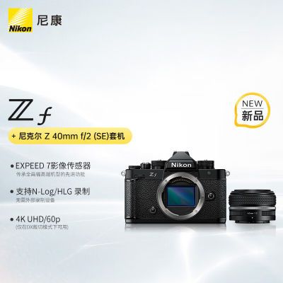 ڲ῵(Nikon)Zf BK CK  KIT ΢ ޷ ȫ 12299Ԫ