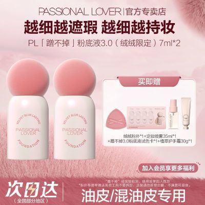 ڲ޶PL䲻3.0۵ҺƤ־òױ14ml 82.9Ԫ