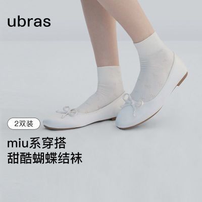 ڲubrasƷʺỨŮͲ˫װɰ͸miuϵ44Ԫ