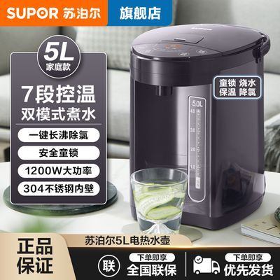 ���ڲ������ղ�������ˮƿ5L������304������ڵ�����ˮ������ˮ��������Ʒ 155.9Ԫ