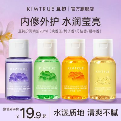 KIMTRUEҳŮͷ˳ɷë޻KT13.52Ԫ