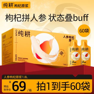 ڲ60㴿˲ԭեɽвˮ67.4Ԫ
