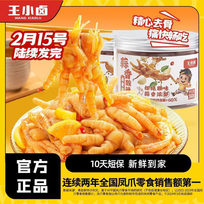 ڲС±޹Ǽצ2װ720gȥǷצѹʳСࡾ215շ꡿29.9Ԫ