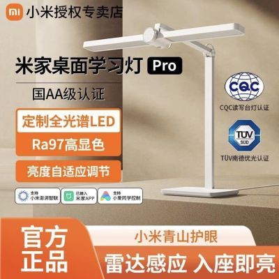 ڲ׼̨pro ѧϰͯĶ̨ ȫ׻led411.9Ԫ