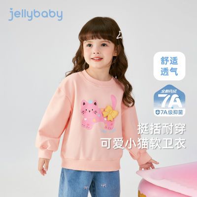 ڲJELLYBABY Ůͯ´¿ͯ·ͯװСͯ61.5Ԫ