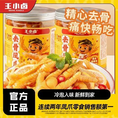 С±޹Ƿצ500g2н켴ʳȥѹʳ39.9Ԫȯ