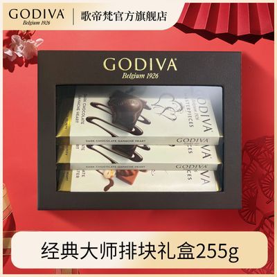 ڲGODIVA ʦſɿװ255g  88.9Ԫ