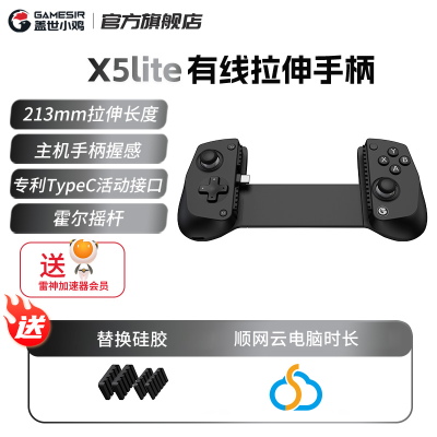 СX5ֱֻϷֱ׿Type-Cֱ210շ꡿ʵ99.9Ԫ