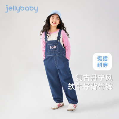 ڲJELLYBABYͯŮͯͯٴӳ8ͯţֱͲ98.1Ԫ