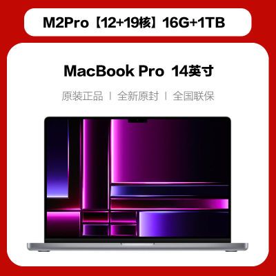 ڲApple/ƻ MacBook Pro 14 M2Pro12+19ˡ16G+1TʼǱ10499Ԫ