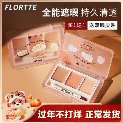 ڲFLORTTE/ɫ覸̷۵ˢڸȦɫŮ31.79Ԫ