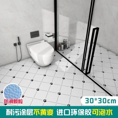 【30*30可泡水背胶】卫生间厨房阳台专用地板贴防水易清洁地板革