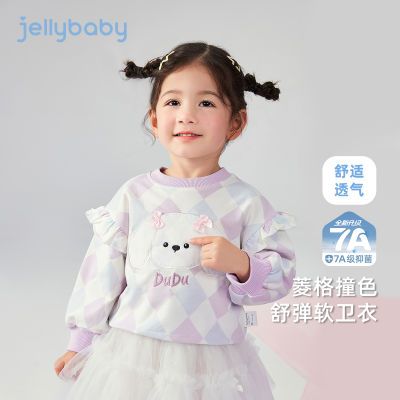 ڲJELLYBABY ŮͯСͯȤСװͯײɫԲ±·69.9Ԫ